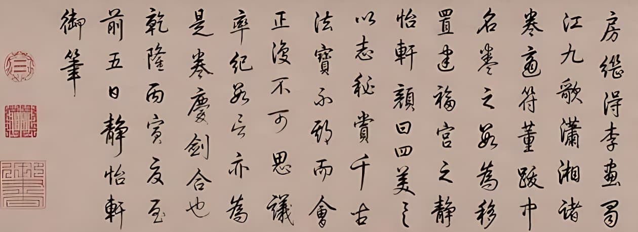 云雀台首页横幅|PC端